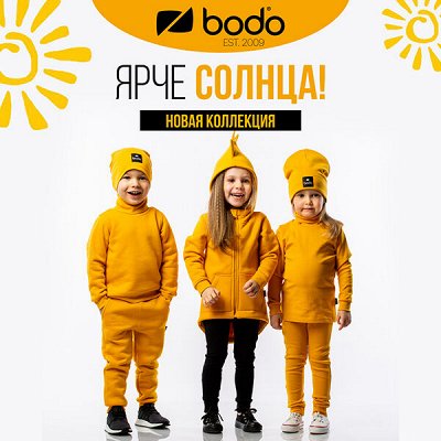 ОРБИ by BOOM, RUZ Kids, Selfie work! Распродажа сезонов