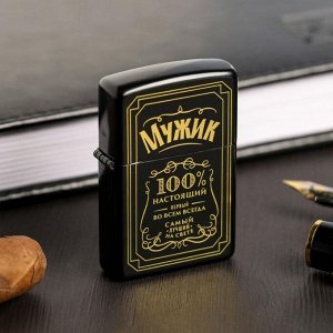 Зажигалка бензиновая "Мужик", 5,5 х 3,5 см