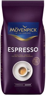 Movenpick Кофе в зернах Espresso 1 кг