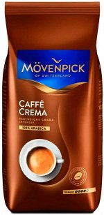 Movenpick Кофе в зернах ‟Cafe Crema‟ 1 кг