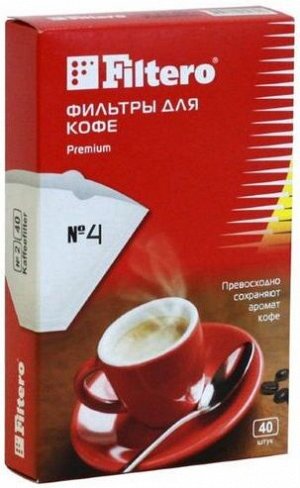 Одноразовые Бумажные Фильтры Filtero Premium №4, 40шт