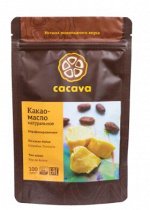 Какао-масло натуральное нерафинированное (Колумбия)