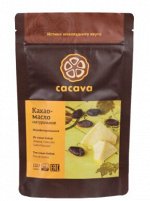 Какао-масло натуральное нерафинированное (Эквадор)