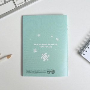 Набор обложка для паспорта полноцвет, блокнот прикол и ручка "Отпадной зимы"