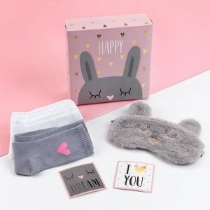 Подарочный набор Happy, маска для сна, носки женские, 3 пары