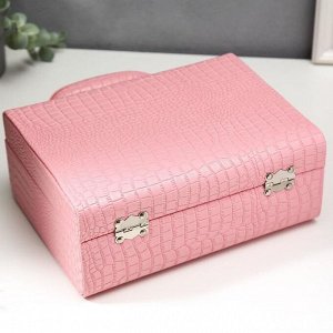 Шкатулка кожзам для украшений "Кожа крокодила" розовый матовый чемодан 10х18х24 см