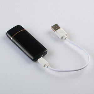 Зажигалка электронная, спиральная, &quot;Смелый, сильный, справедливый&quot;, чёрная 3х7.3 см . USB