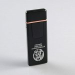Зажигалка электронная &quot;Смелый, сильный, справедливый&quot;, USB, спираль, 3 х 7.3 см, черная