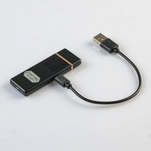 Зажигалка электронная «Самый лучший», USB, спираль, 3?7.3 см, черная