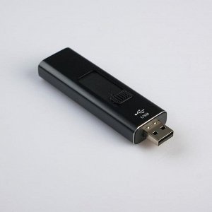 Зажигалка электронная, дуговая, USB, 8х2.5х1 см