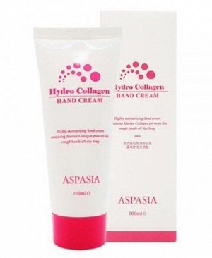 ASPASIA Collagen Hand Cream Крем для рук- Коллаген 100 мл.