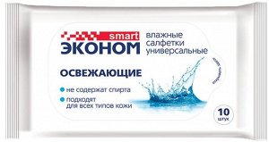 №10 Влажные салфетки освежающие, 10 шт