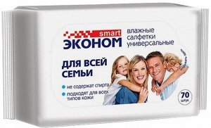 №70 Влажные салфетки для всей семьи, 70 штук