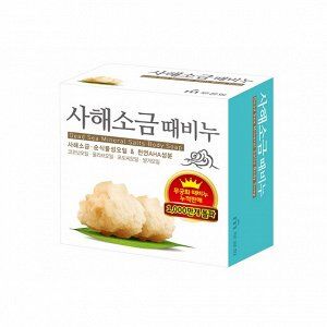 Скраб-мыло для тела с солью мертвого моря  "Dead sea mineral salts body soap" 100 г / 24