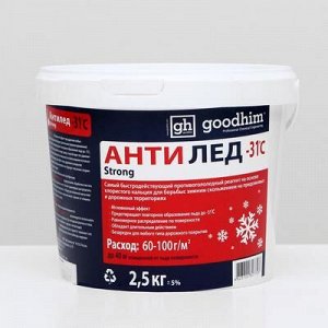 Антигололедный реагент (сухой) Goodgim, 2,5 кг