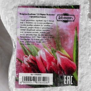Шипучая бомбочка "С 8 марта с тюльпанами" с ароматом ванили, белая