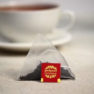 Чай чёрный «Море ягод», лесные ягоды, 20 пирамидок