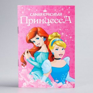 Блокнот на скрепке Disney "Принцессы", 32 листа, А6