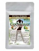 Комплекс для снижения веса SeedComs Extra Virgin Coconut Oil &amp; Авакадо и Кокосовое масло на 3 месяца