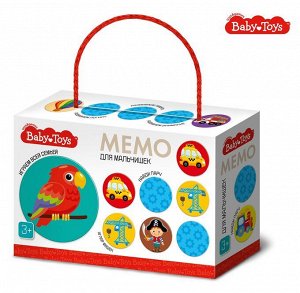 Игра настольная МЕМО ""Для мальчишек"" Вaby Toys