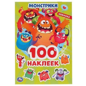 100 наклеек Монстрики малый формат