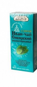 Чайный напиток &quot;АЛАТАУ&quot; Иван-чай фермен-ый, с Мятой, ф.п. 2г.*20, 40гр пачка