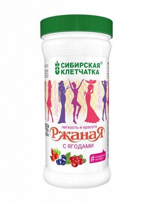 Клетчатка Сибирская, Ржаная с ягодами