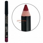 ПРОМО 1=2/FARRES Карандаш д/губ &quot;Matte Pencil Lipstick&quot;, т.304 вишнёвый * ©
