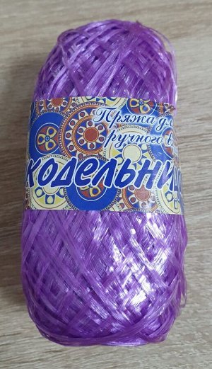 Пряжа Рукодельница цвет №38 Баклажан