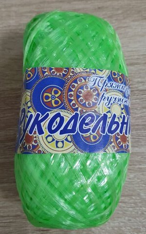 Пряжа Рукодельница цвет №18 Светло-салатовый
