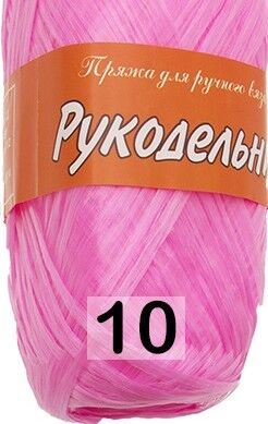 Пряжа Рукодельница цвет №10 Розовый