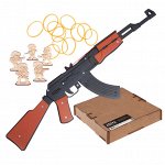 Резинкострел  «АК-47» (окрашенный) Arma Toys