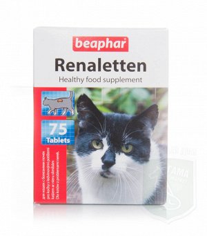 Беафар витамины для кошек Kitty's renaletten 75 таб.*12