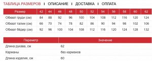 Джемпер женский-. Цвет: 008/18-3714/102/18-2328/0189 лиловый-фиолетовый/зрелый виноград/молоко/деликатная фуксия/т.синий