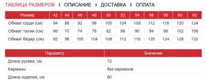 Джемпер женский-. Цвет: 119 горох