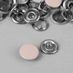 Кнопки рубашечные, закрытые, d = 9,5 мм, 10 шт, цвет бежевый