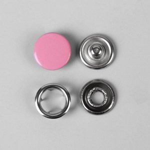 Кнопки рубашечные, закрытые, d = 9,5 мм, 10 шт, цвет розовый