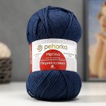 Пряжа &quot;Мериносовая&quot; 50%меринос.шерсть, 50% акрил 200м/100гр (156-Индиго)