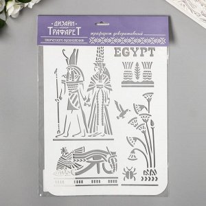 Трафарет "Египет"  31 см х22 см