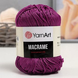 Пряжа "Macrame Макраме" 100% полиэстер 130м/90гр (161 лиловый)