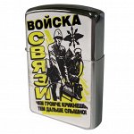 Зажигалка