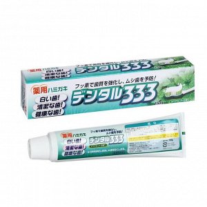 Паста зубная Toiletries Japan Ink  Dental 333, 150 г