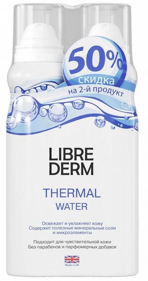 LIBREDERM Промо набор Термальная вода 125 мл № 2