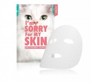 Успокаивающая маска для лица I'm Sorry For My Skin pH5.5 Jelly Mask Soothing