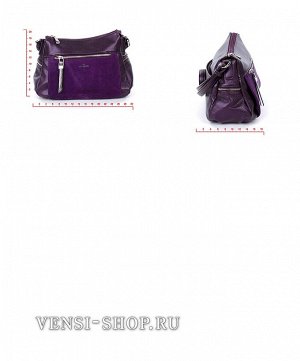 Сумка Valle Mitto 6355 pearl purple #61835