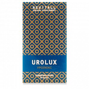 Revitall UROLUX, 60 капсул