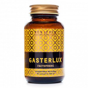 Revitall GASTERLUX, 60 капсул