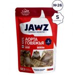 Аорта говяжья пакет JAWZ №26 50г р-р S