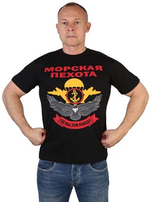 Футболка Мужская футболка Морской пехоты с девизом – Где мы, там – победа №130