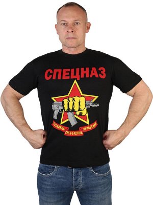 Футболка Мужская спецназовская футболка – с цитатой Суворова №128